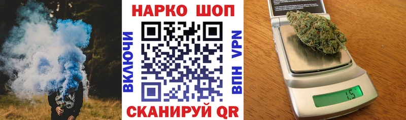 Наркотические вещества Иланский Конопля МДМА Мефедрон Alpha PVP