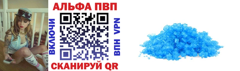 APVP СК КРИС  Иланский 