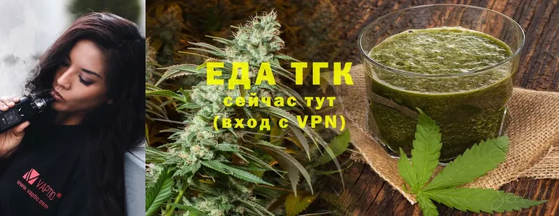 это состав  Иланский  Canna-Cookies марихуана  где продают  