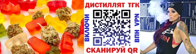 блэк спрут вход  Иланский  Cannafood конопля  купить наркоту 