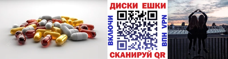 Экстази Philipp Plein  где купить   Иланский 