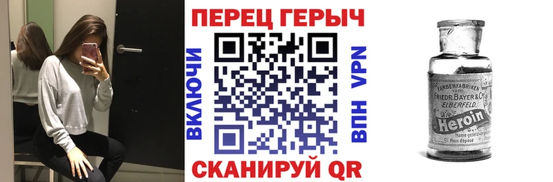 Героин хмурый  hydra вход  Иланский 
