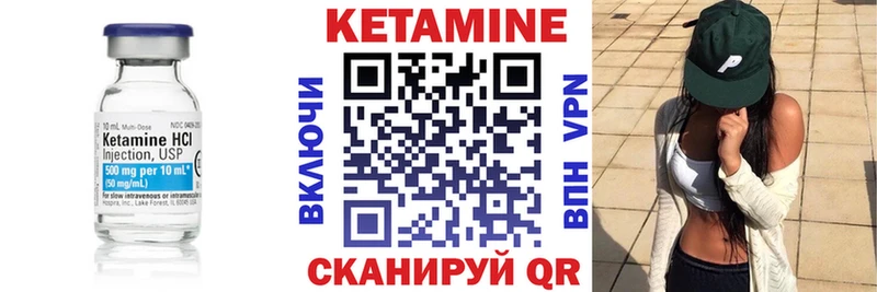 купить наркотики цена  Иланский  КЕТАМИН ketamine 