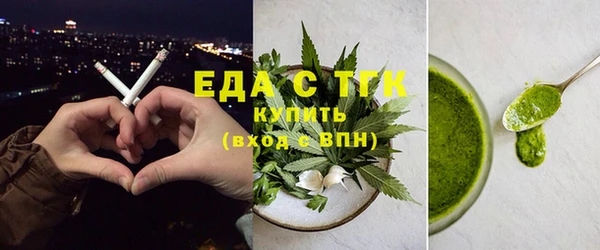 прущие грибы Михайловск