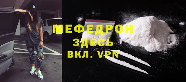 стафф Ахтубинск