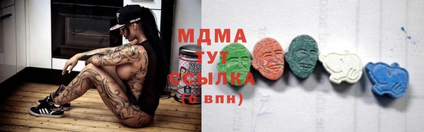 каннабис Михайловка
