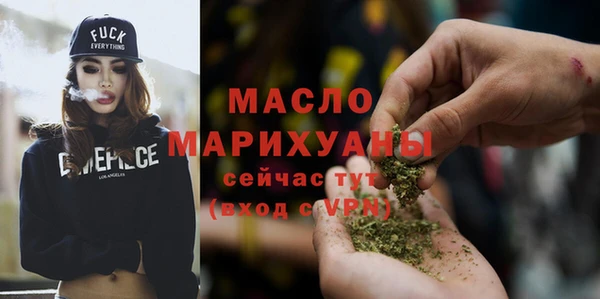 каннабис Михайловка
