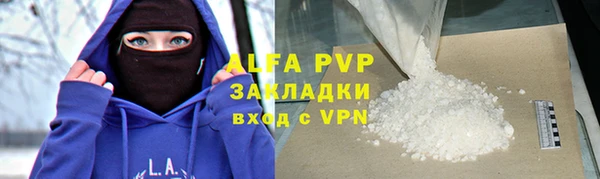 меф Михайлов