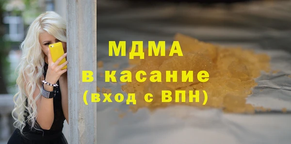 каннабис Михайловка