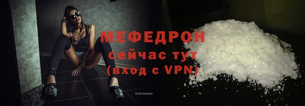 меф Михайлов