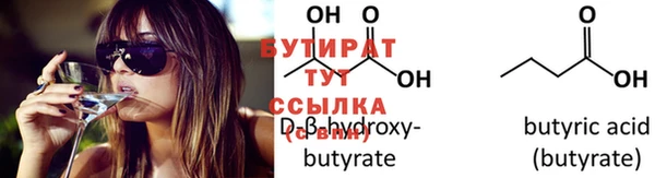 каннабис Михайловка
