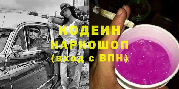 каннабис Михайловка