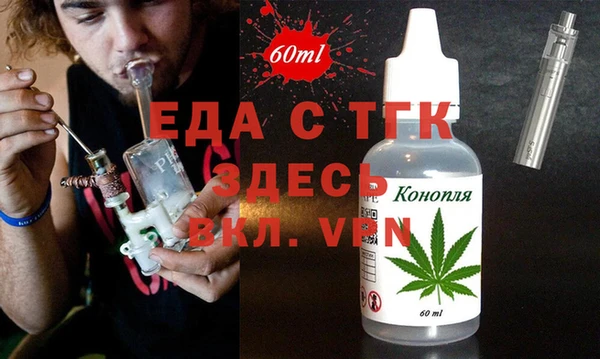 прущие грибы Михайловск