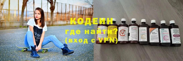 каннабис Михайловка