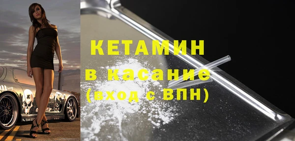 стафф Ахтубинск