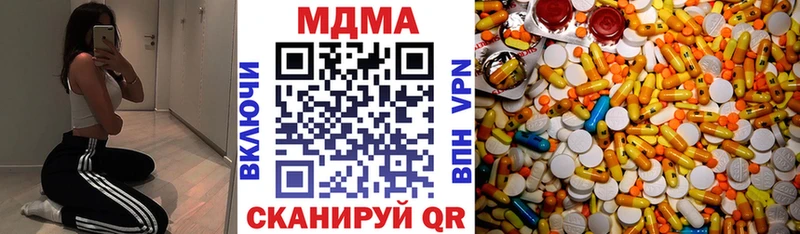 МДМА молли  Иланский 