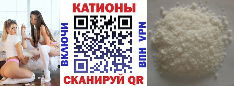 МЕФ мяу мяу  Иланский 
