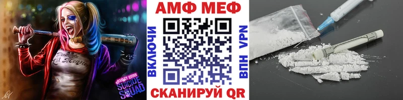 Метамфетамин кристалл  Иланский 