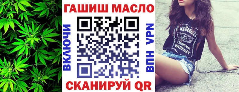 цены   блэк спрут как войти  Дистиллят ТГК вейп с тгк  Иланский 