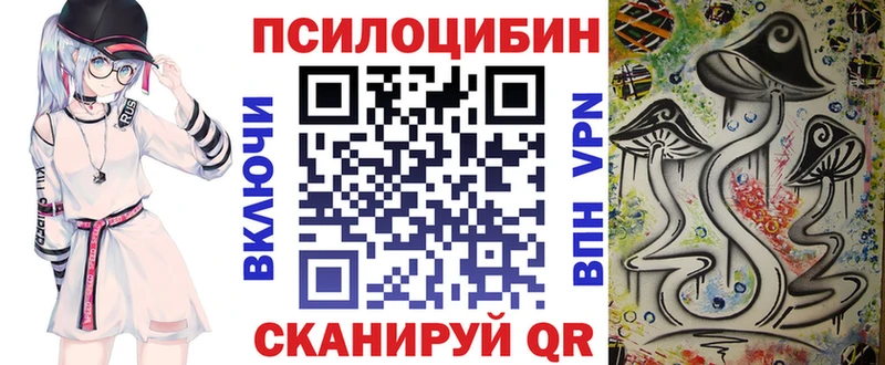 Псилоцибиновые грибы GOLDEN TEACHER  Иланский 